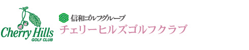 【田中秀道プロ来場】無料レッスン会を開催（会員様限定イベント）