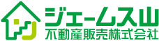 ジェームス山不動産販売
株式会社