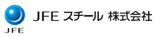 ＪＦＥスチール株式会社