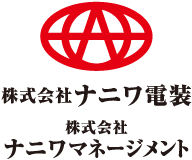 株式会社
ナニワマネージメント