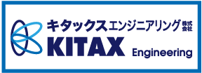 キタックスエンジニアリング株式会社