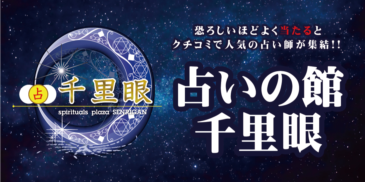 スポンサー一覧｜チェリーヒルズ