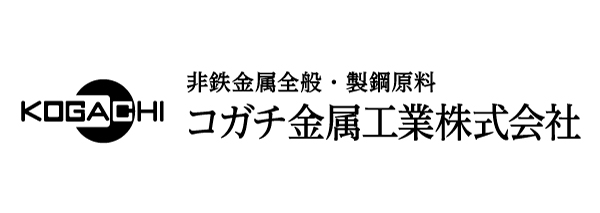 コガチ金属工業株式会社