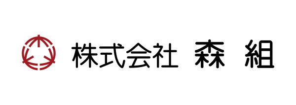 株式会社森組