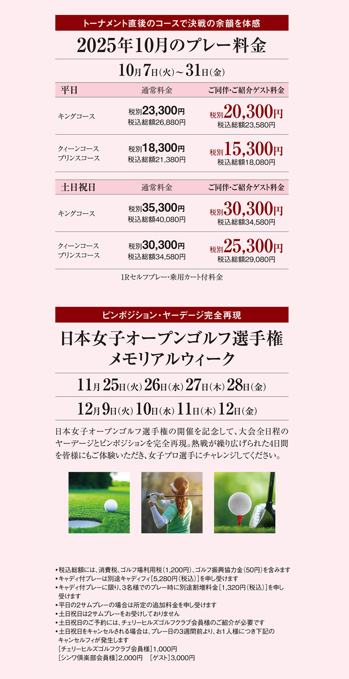 オープンコンペ
